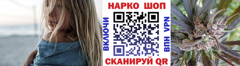 Все наркотики Нерчинск Марихуана  Кокаин  ГАШ  МЕФ 
