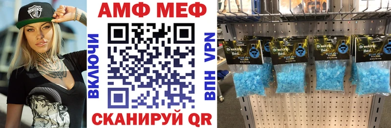 Амфетамин 98%  Нерчинск 