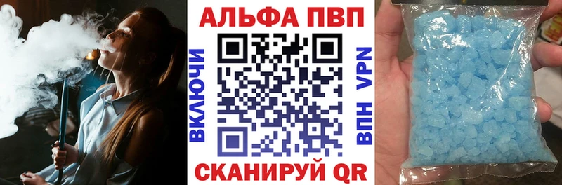 A-PVP VHQ  нарко площадка наркотические препараты  Нерчинск  ОМГ ОМГ tor 