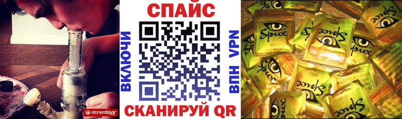 Бутират GHB  закладки  Нерчинск 