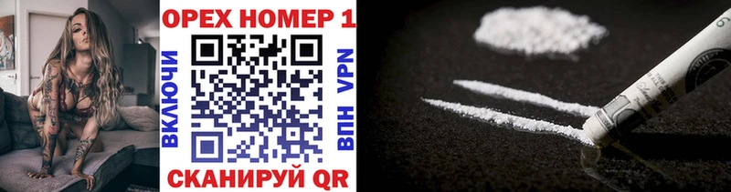 COCAIN Эквадор  площадка как зайти  Нерчинск  закладки 