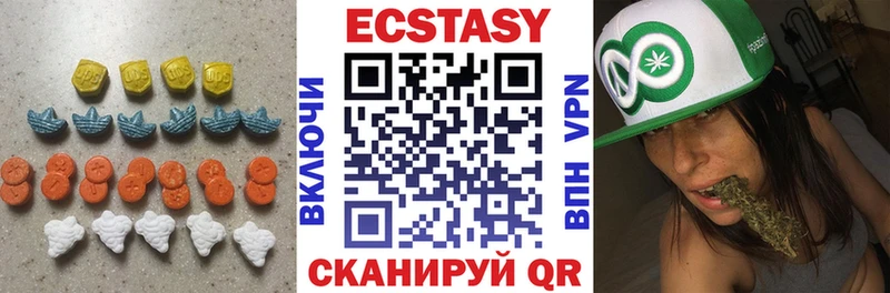 закладка  Нерчинск  Ecstasy louis Vuitton 