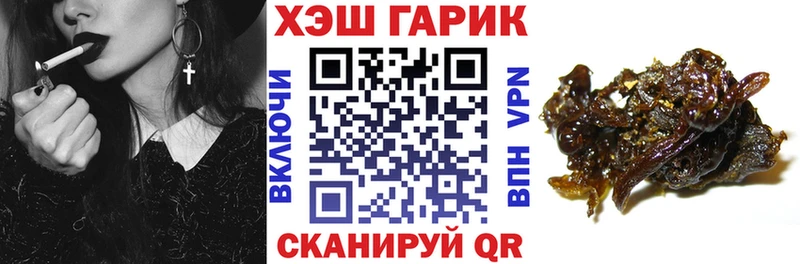 Гашиш 40% ТГК  Нерчинск 
