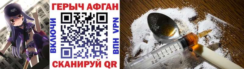 хочу   Нерчинск  ГЕРОИН белый 