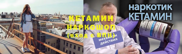 ГАЛЛЮЦИНОГЕННЫЕ ГРИБЫ Вязники