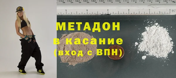 гидра Лагань