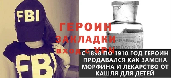гидра Лагань