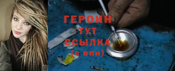 COCAINE Волосово