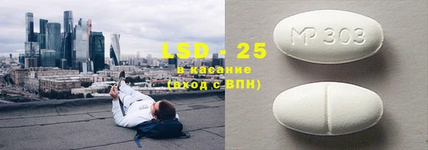 эйфоретик Лихославль