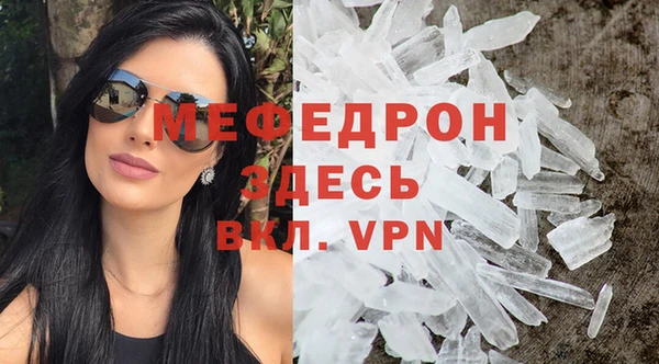 эйфоретик Лихославль