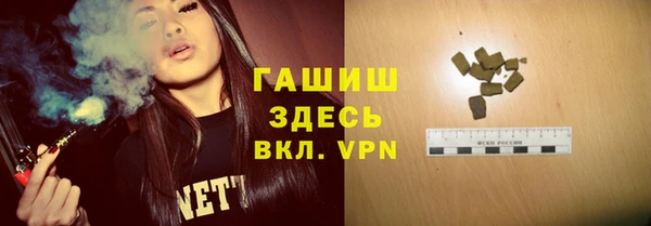 гидра Лагань