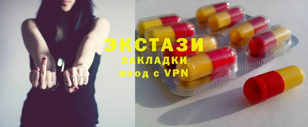 гашишное масло Лабытнанги