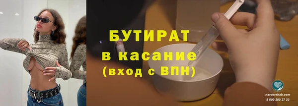 эйфоретик Лихославль