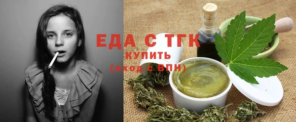гашишное масло Лабытнанги