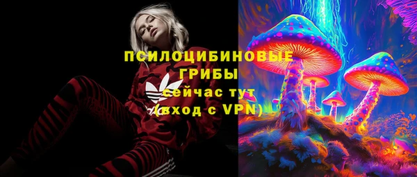 альфа пвп VHQ Пролетарск