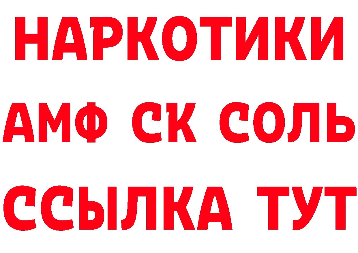 Магазины продажи наркотиков площадка наркотические препараты Нерчинск