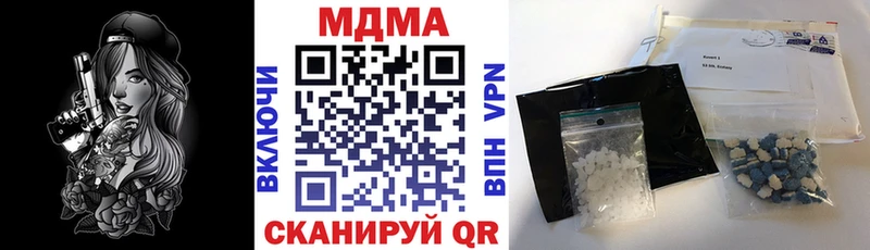OMG маркетплейс  Нерчинск  MDMA молли 
