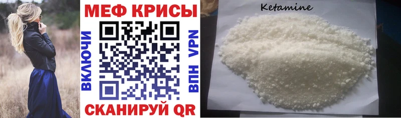 Меф мука Нерчинск