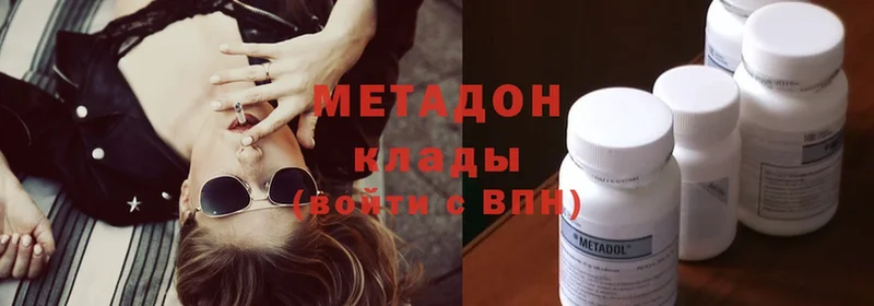 МЕТАДОН methadone  закладка  Нерчинск 