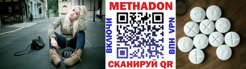цены наркотик Нерчинск кракен зеркало МЕТАДОН VHQ