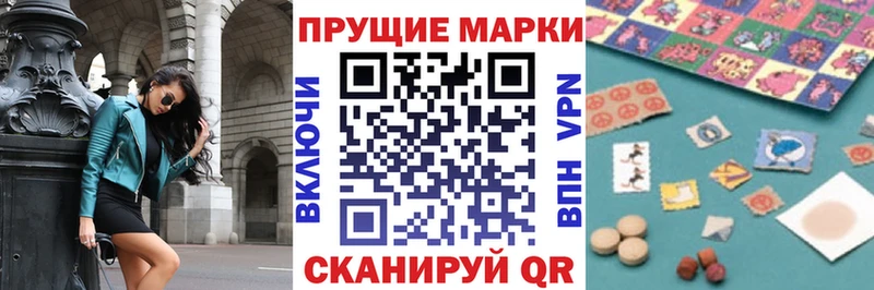Наркотические марки 1,5мг  как найти закладки  Нерчинск 