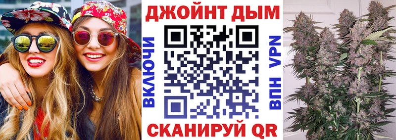 купить закладку  Нерчинск  Каннабис LSD WEED 